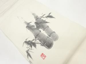 作家物　手織り紬手描き竹模様名古屋帯